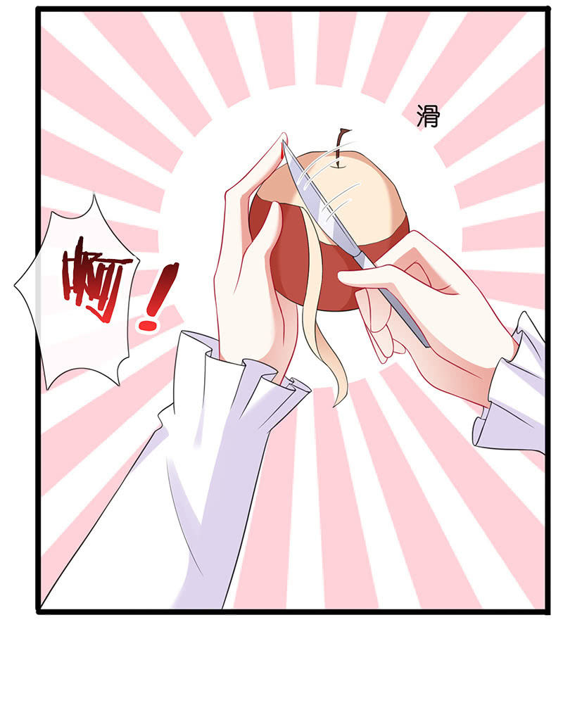 《王牌天师小蛮妖》偶遇厕所里最靓的仔 第47页