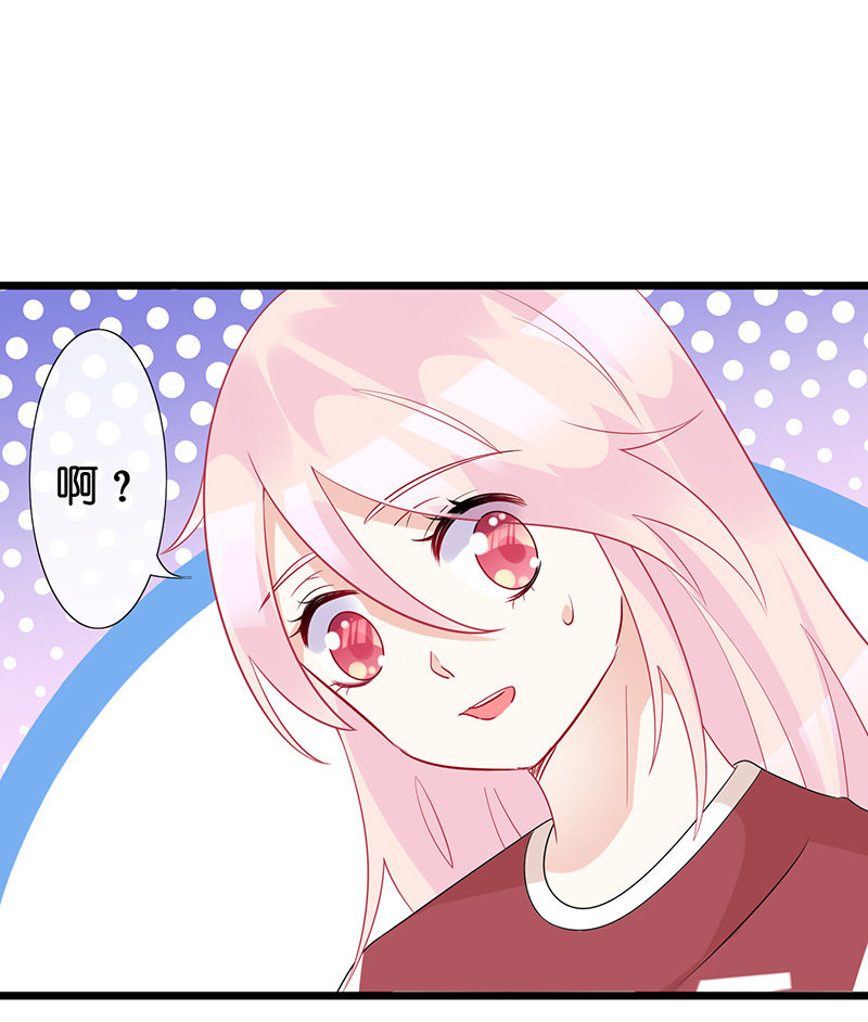 《王牌天师小蛮妖》偶遇厕所里最靓的仔 第7页