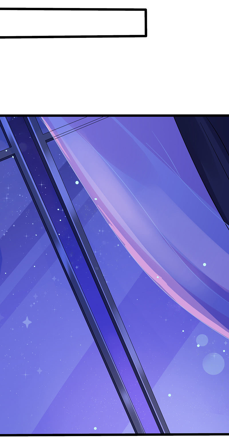 《王牌天师小蛮妖》夜袭慕长安卧室 第11页