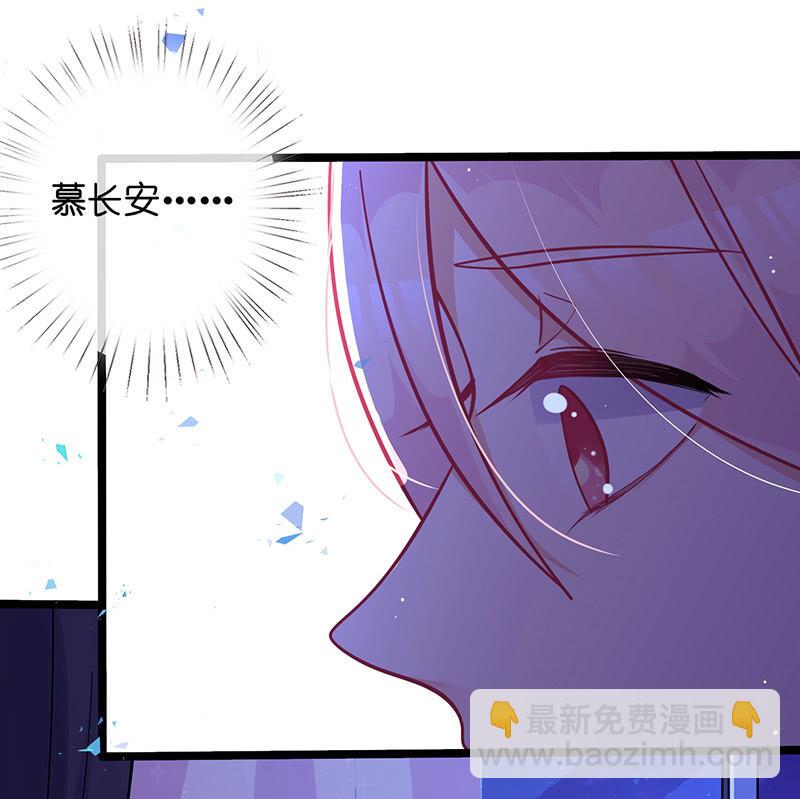 《王牌天师小蛮妖》夜袭慕长安卧室 第14页