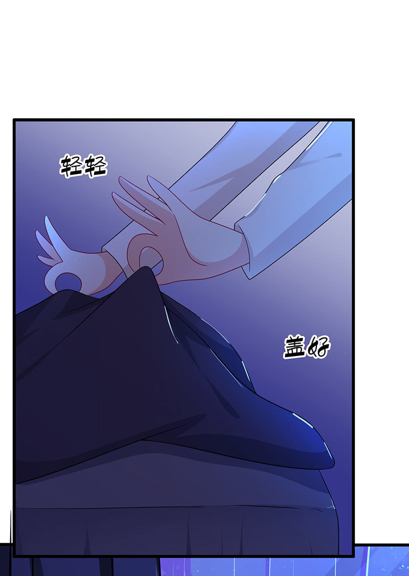 《王牌天师小蛮妖》夜袭慕长安卧室 第19页