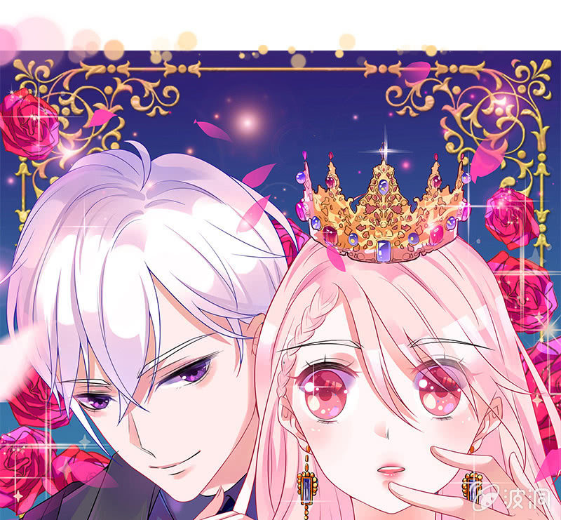 《王牌天师小蛮妖》夜袭慕长安卧室 第1页