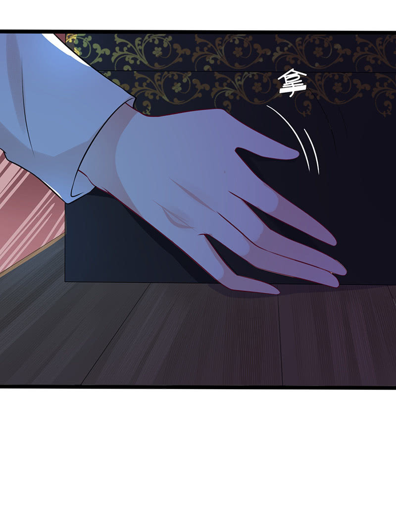 《王牌天师小蛮妖》夜袭慕长安卧室 第30页