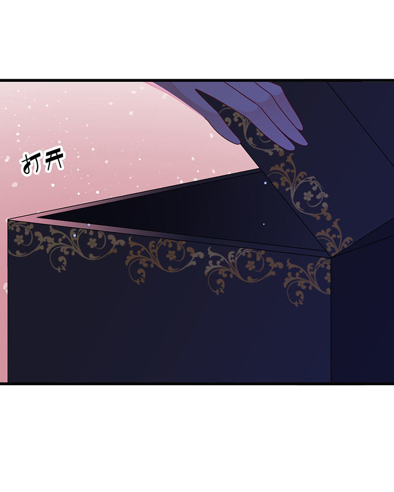《王牌天师小蛮妖》夜袭慕长安卧室 第32页