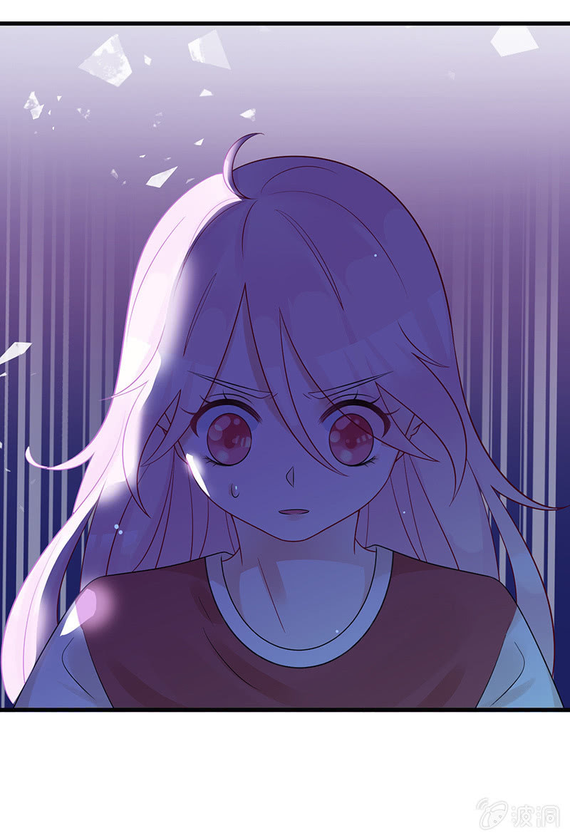 《王牌天师小蛮妖》夜袭慕长安卧室 第33页