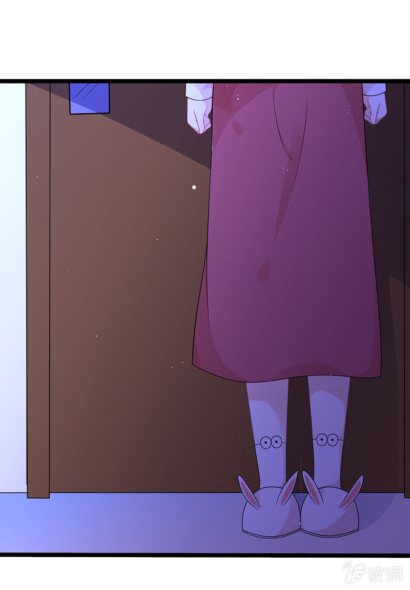 《王牌天师小蛮妖》夜袭慕长安卧室 第9页