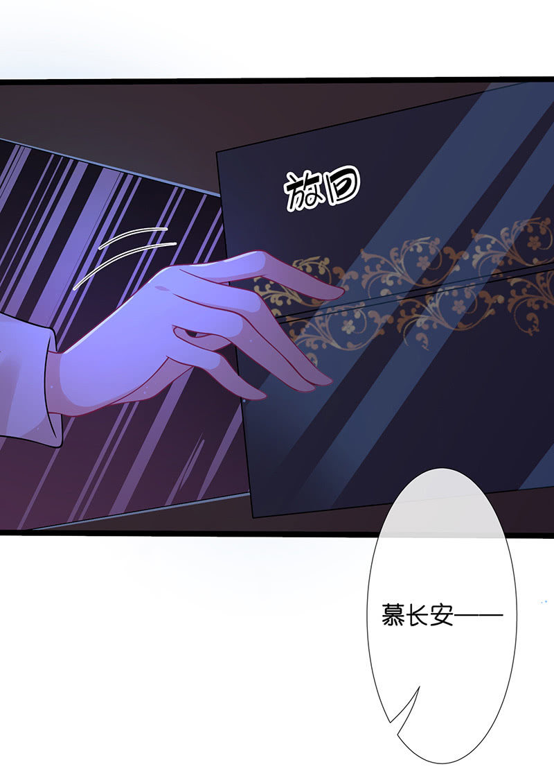 《王牌天师小蛮妖》左拥右抱的小锦 第10页