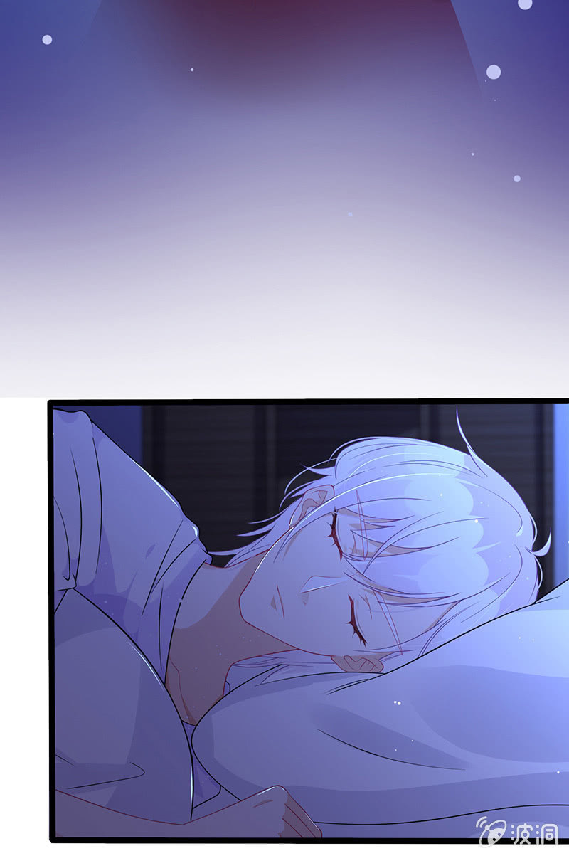 《王牌天师小蛮妖》左拥右抱的小锦 第13页