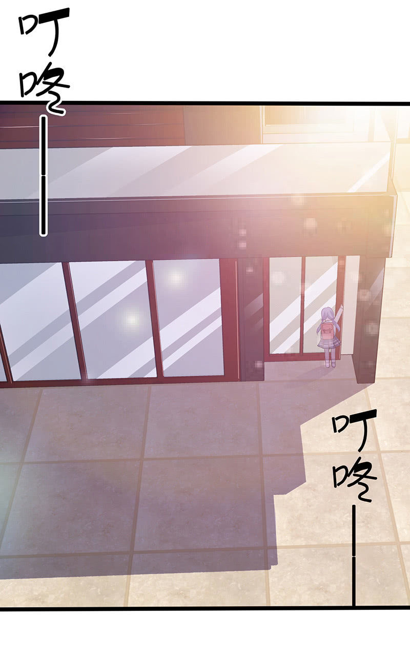 《王牌天师小蛮妖》左拥右抱的小锦 第20页