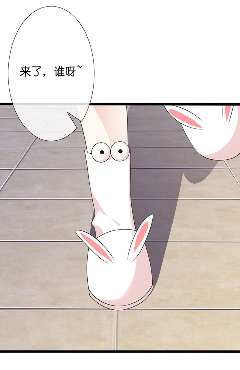 《王牌天师小蛮妖》左拥右抱的小锦 第23页