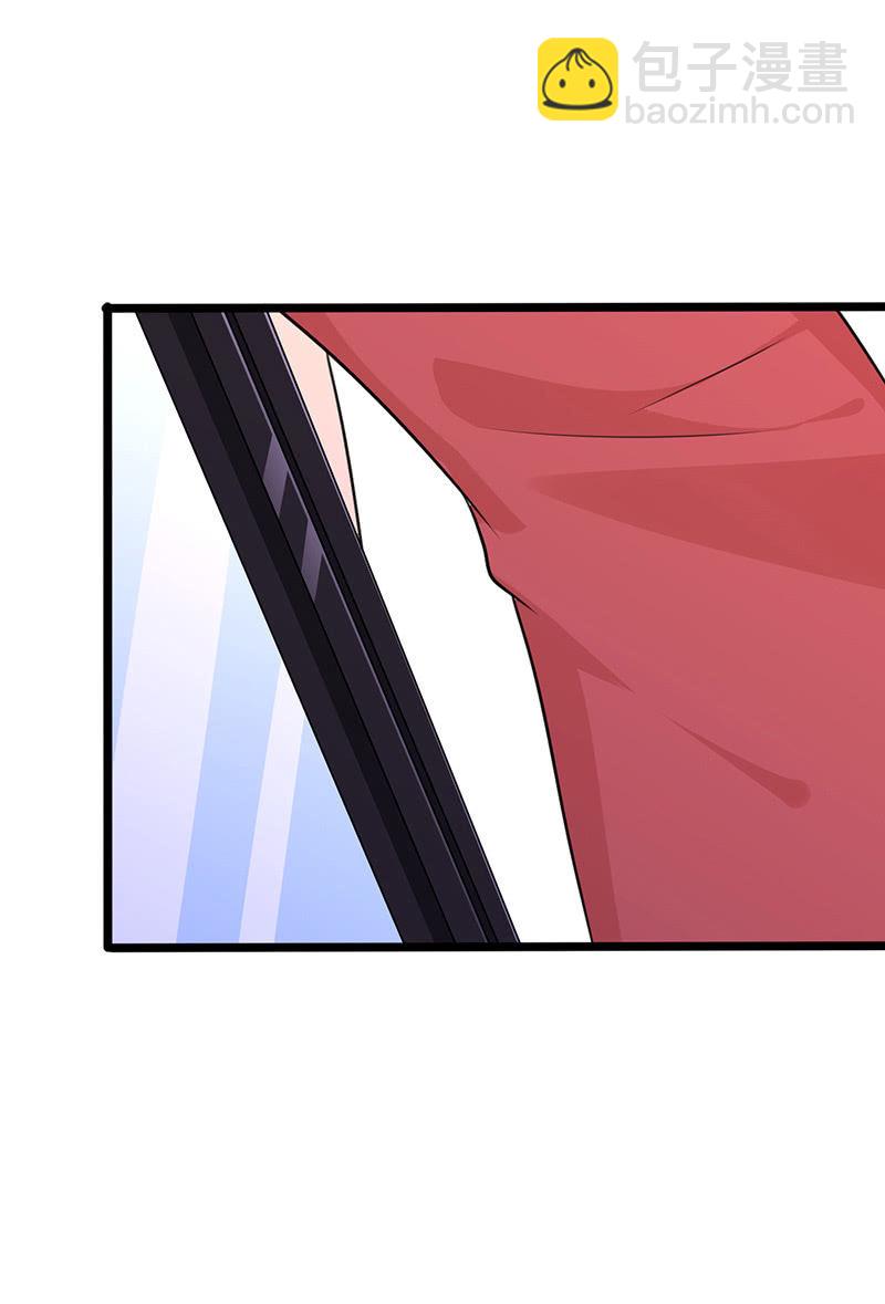 《王牌天师小蛮妖》左拥右抱的小锦 第24页