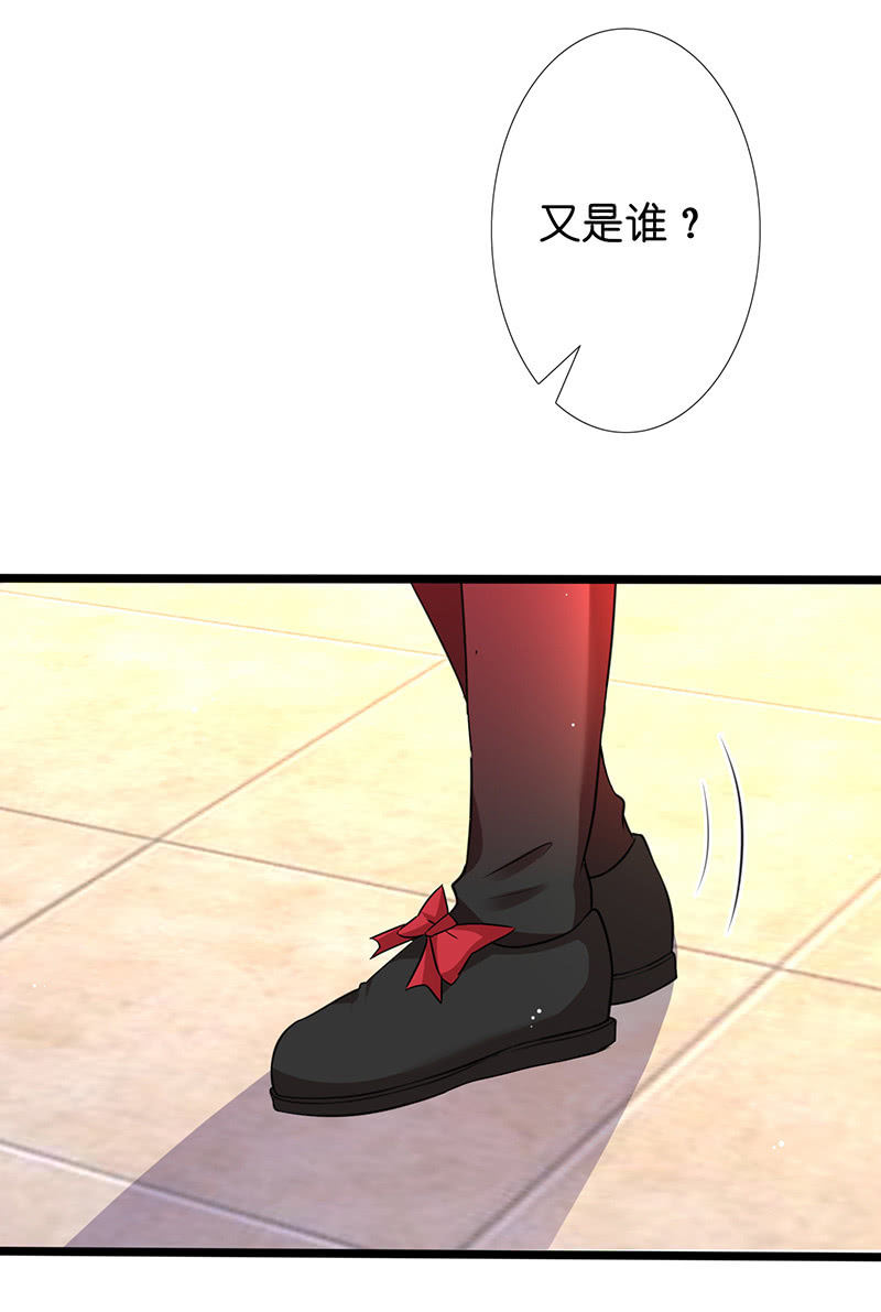 《王牌天师小蛮妖》左拥右抱的小锦 第34页