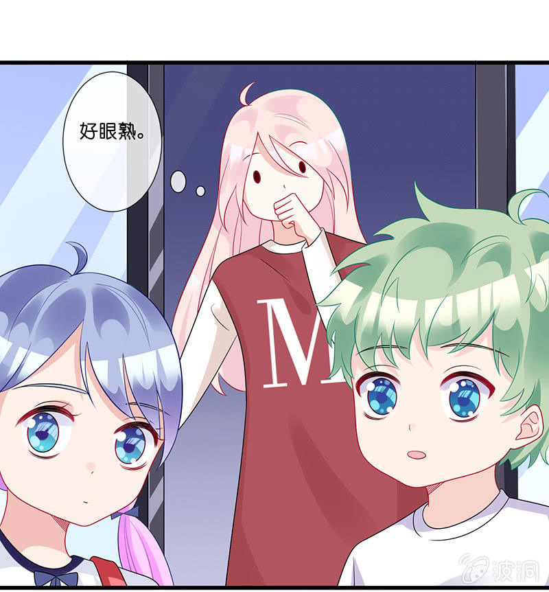 《王牌天师小蛮妖》左拥右抱的小锦 第37页
