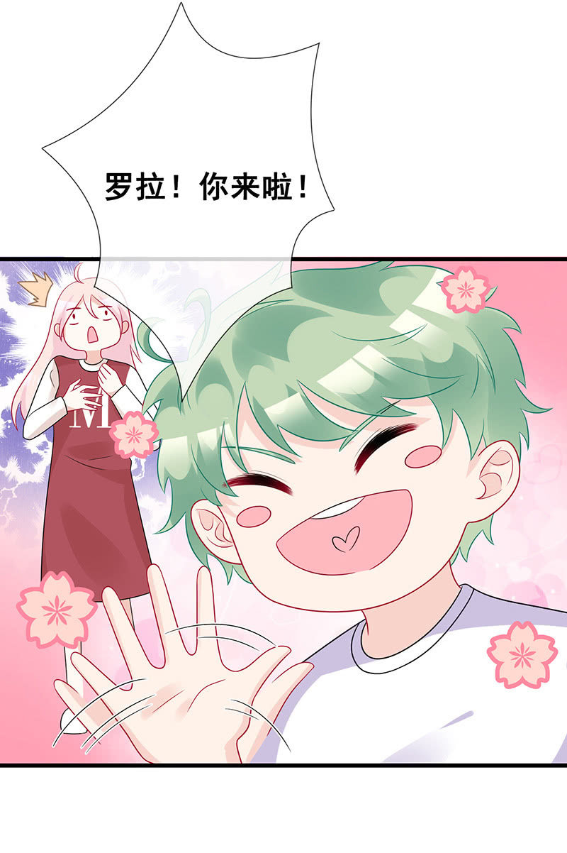 《王牌天师小蛮妖》左拥右抱的小锦 第38页