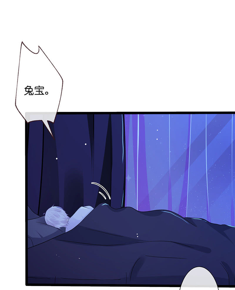 《王牌天师小蛮妖》左拥右抱的小锦 第4页