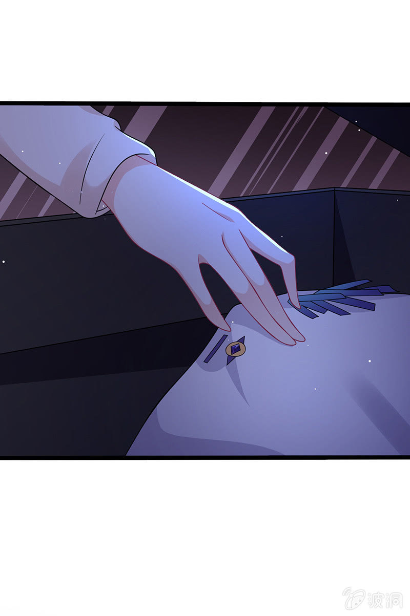 《王牌天师小蛮妖》左拥右抱的小锦 第9页
