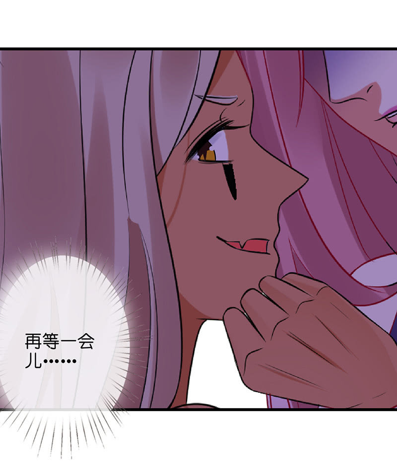 《王牌天师小蛮妖》性感奶奶，暴走护崽 第11页