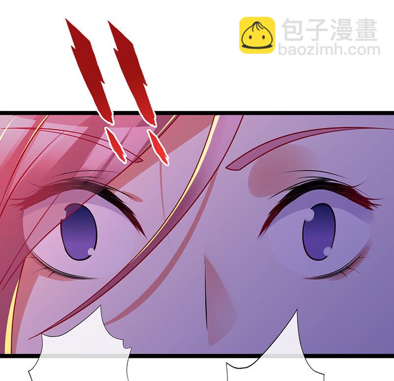 《王牌天师小蛮妖》性感奶奶，暴走护崽 第28页