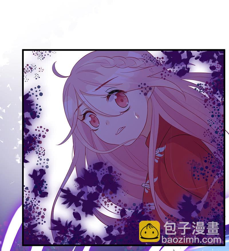 《王牌天师小蛮妖》性感奶奶，暴走护崽 第31页