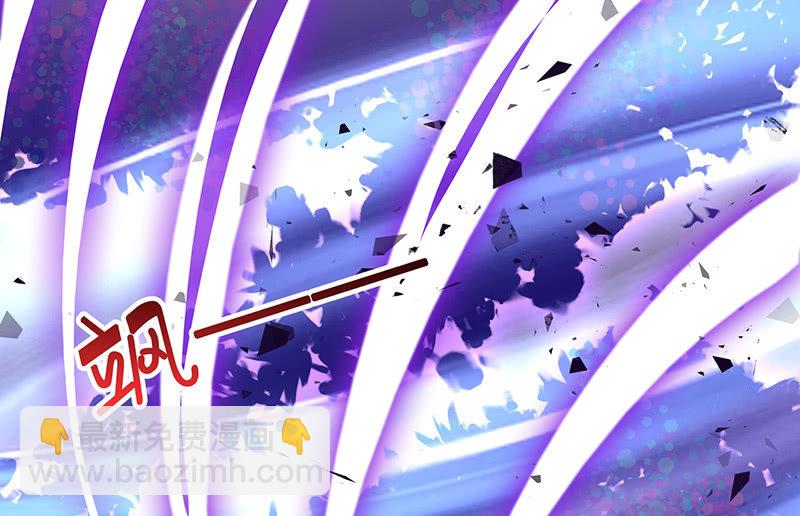 《王牌天师小蛮妖》性感奶奶，暴走护崽 第32页