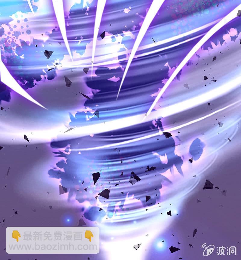《王牌天师小蛮妖》性感奶奶，暴走护崽 第33页