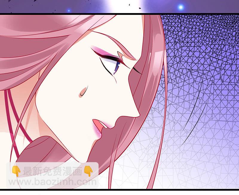 《王牌天师小蛮妖》性感奶奶，暴走护崽 第34页