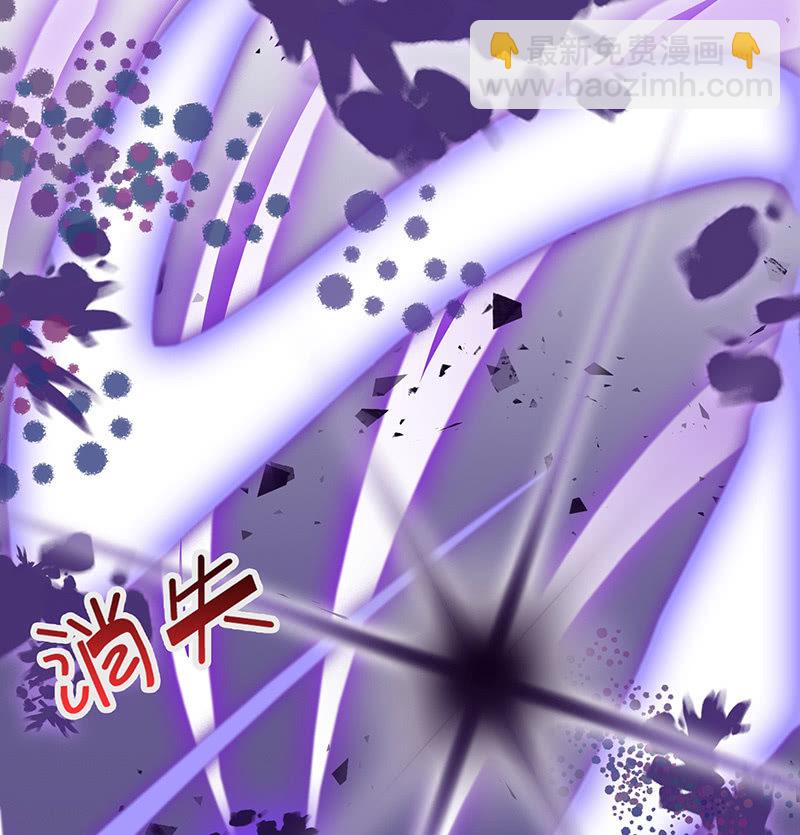 《王牌天师小蛮妖》性感奶奶，暴走护崽 第36页
