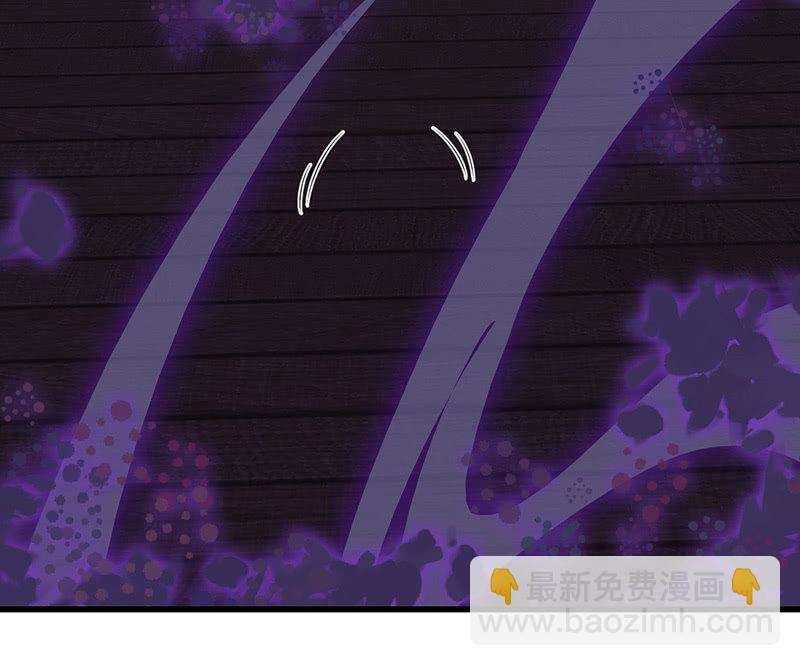《王牌天师小蛮妖》性感奶奶，暴走护崽 第40页