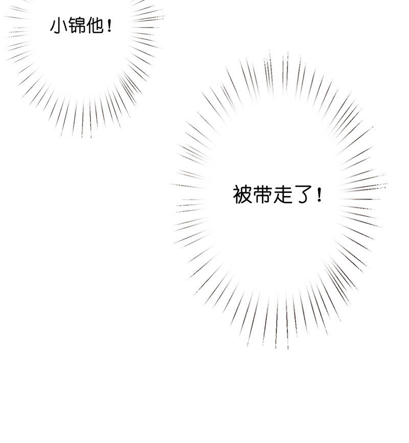 《王牌天师小蛮妖》性感奶奶，暴走护崽 第42页