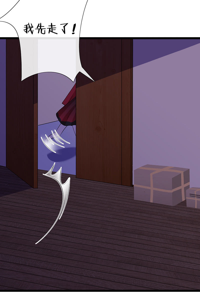 《王牌天师小蛮妖》性感奶奶，暴走护崽 第44页