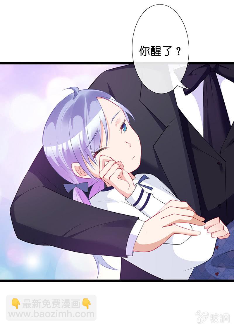 《王牌天师小蛮妖》性感奶奶，暴走护崽 第45页