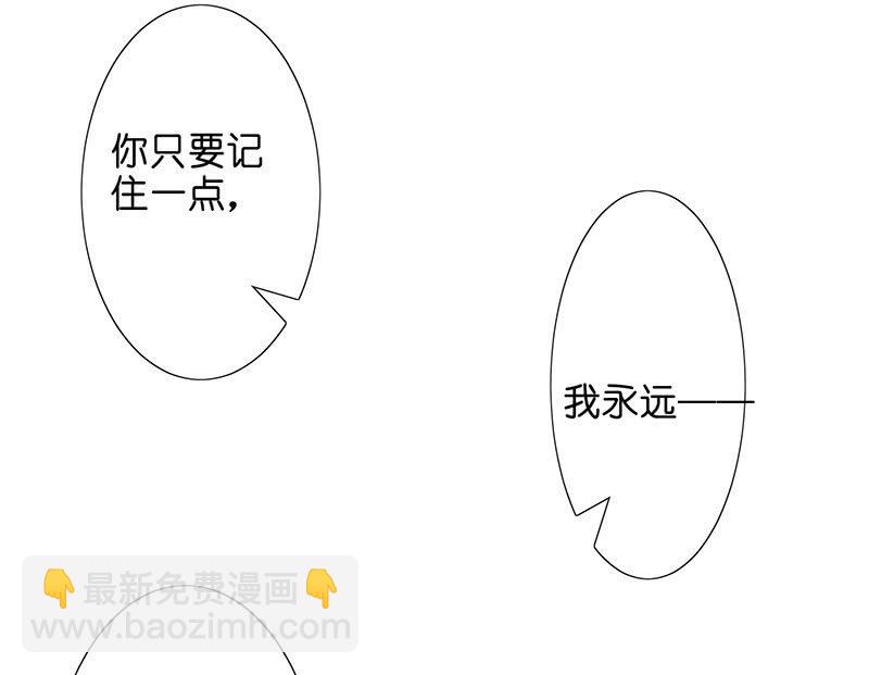 《王牌天师小蛮妖》性感奶奶，暴走护崽 第50页