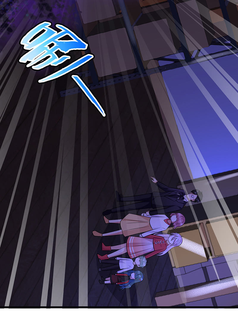 《王牌天师小蛮妖》性感专线之美女你谁？ 第12页