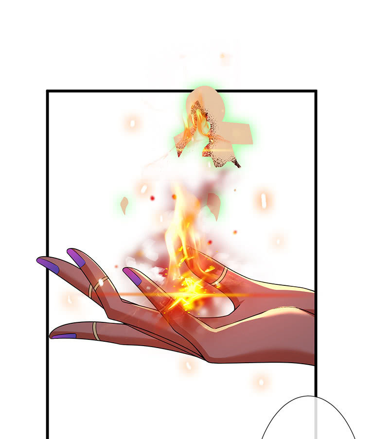 《王牌天师小蛮妖》性感专线之美女你谁？ 第27页