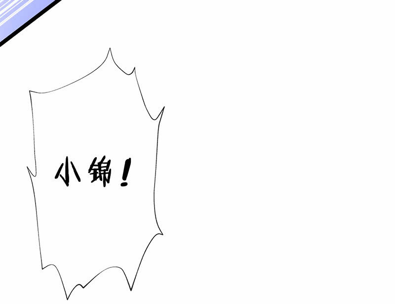 《王牌天师小蛮妖》性感专线之美女你谁？ 第42页