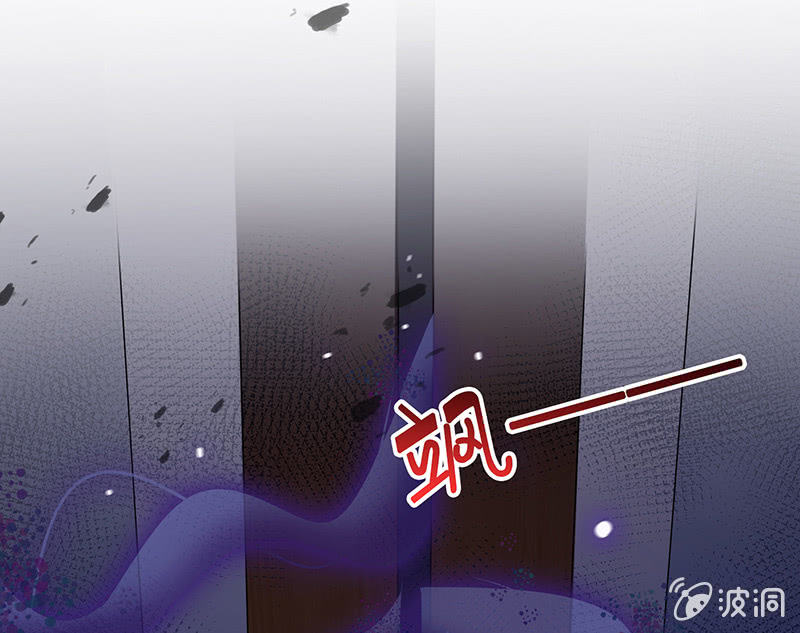 《王牌天师小蛮妖》性感专线之美女你谁？ 第5页