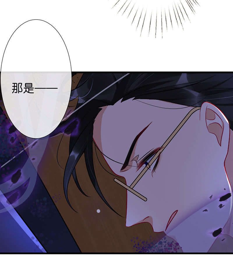《王牌天师小蛮妖》性感专线之美女你谁？ 第8页