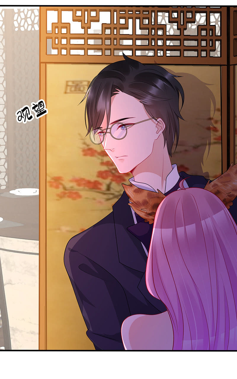 《王牌天师小蛮妖》特别的味道，特别的吻 第15页