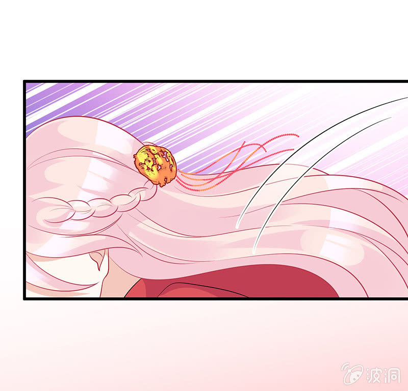 《王牌天师小蛮妖》特别的味道，特别的吻 第21页