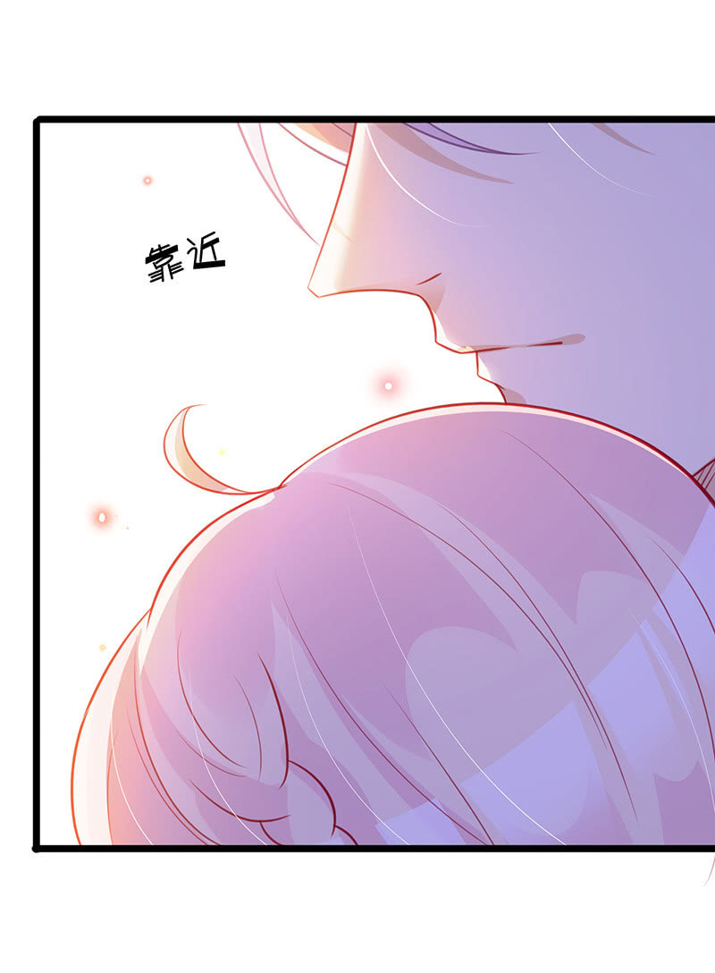《王牌天师小蛮妖》特别的味道，特别的吻 第24页