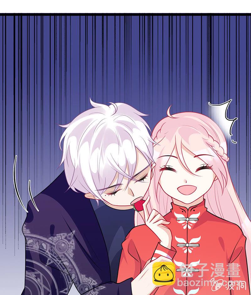 《王牌天师小蛮妖》特别的味道，特别的吻 第25页