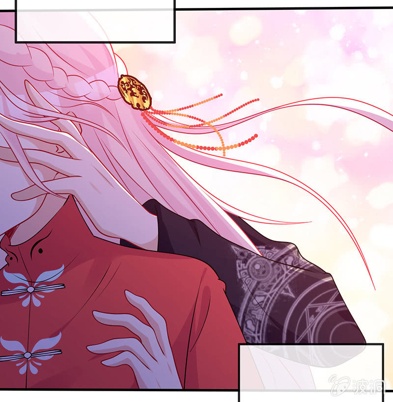 《王牌天师小蛮妖》特别的味道，特别的吻 第33页
