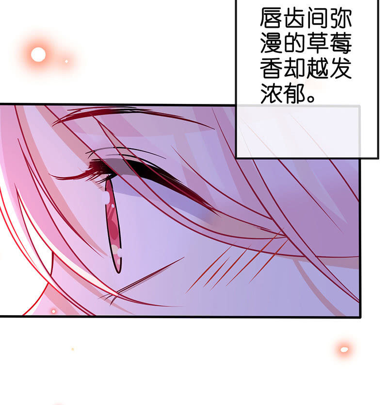 《王牌天师小蛮妖》特别的味道，特别的吻 第34页