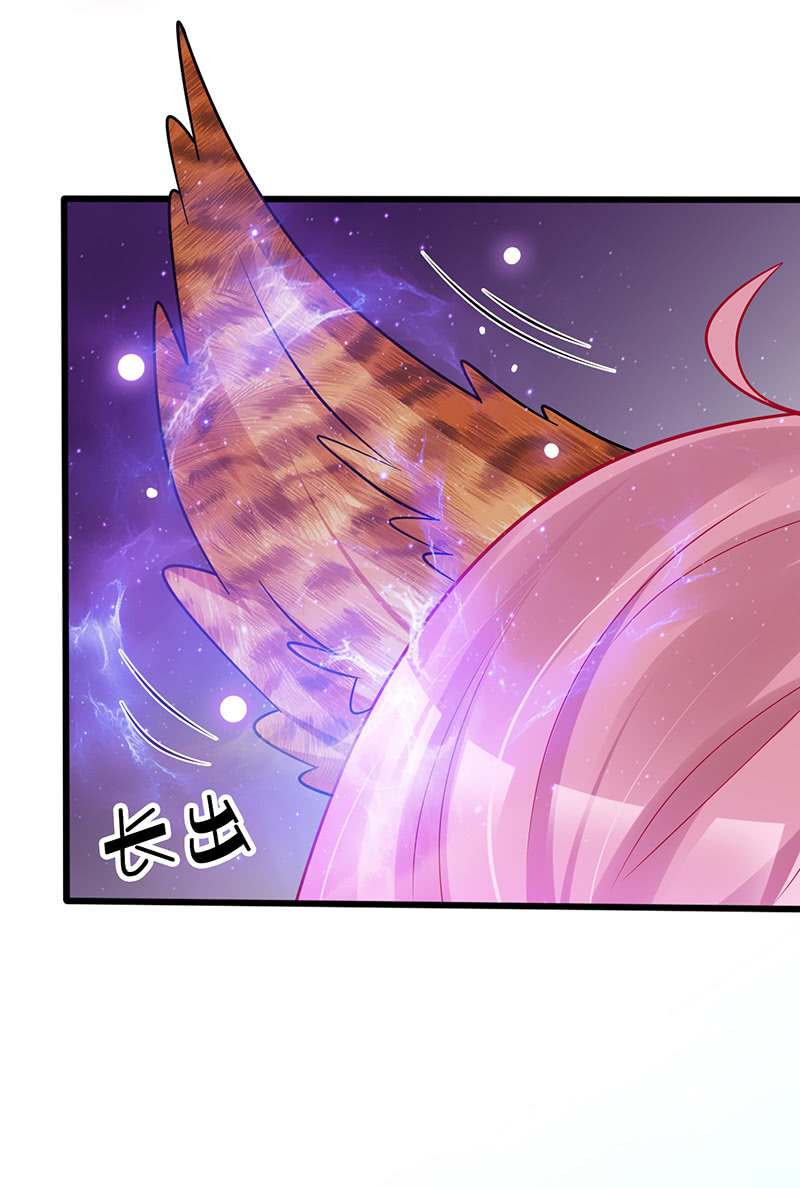 《王牌天师小蛮妖》特别的味道，特别的吻 第6页