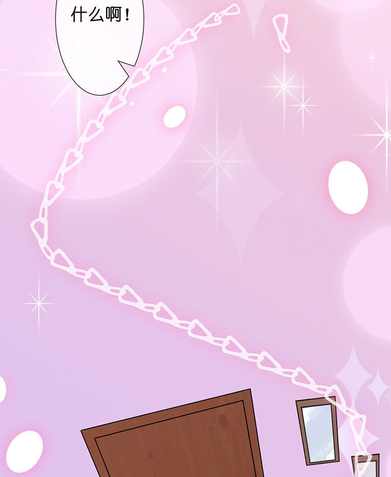 《王牌天师小蛮妖》今天是个好日子 第10页