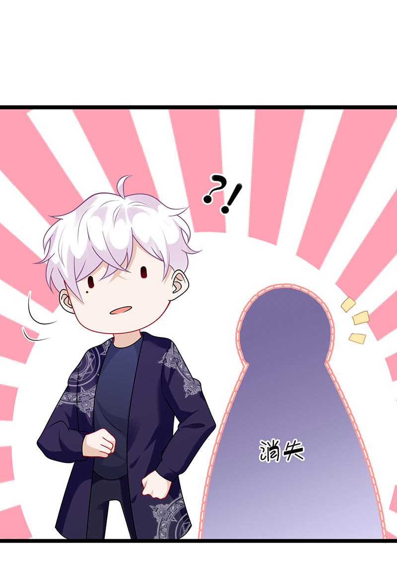 《王牌天师小蛮妖》今天是个好日子 第4页