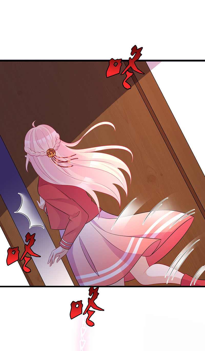 《王牌天师小蛮妖》今天是个好日子 第8页