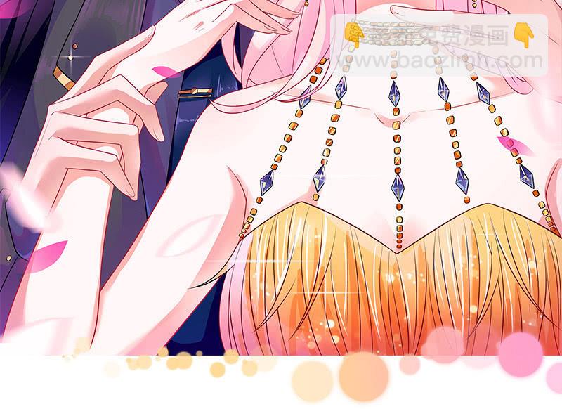 《王牌天师小蛮妖》心跳触摸 第2页