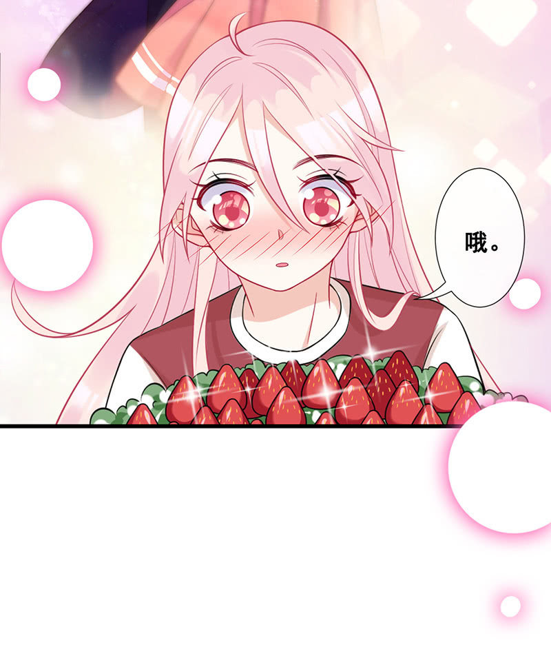 《王牌天师小蛮妖》心跳触摸 第34页