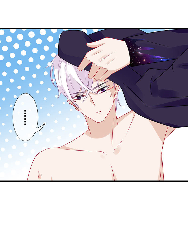 《王牌天师小蛮妖》心跳触摸 第46页